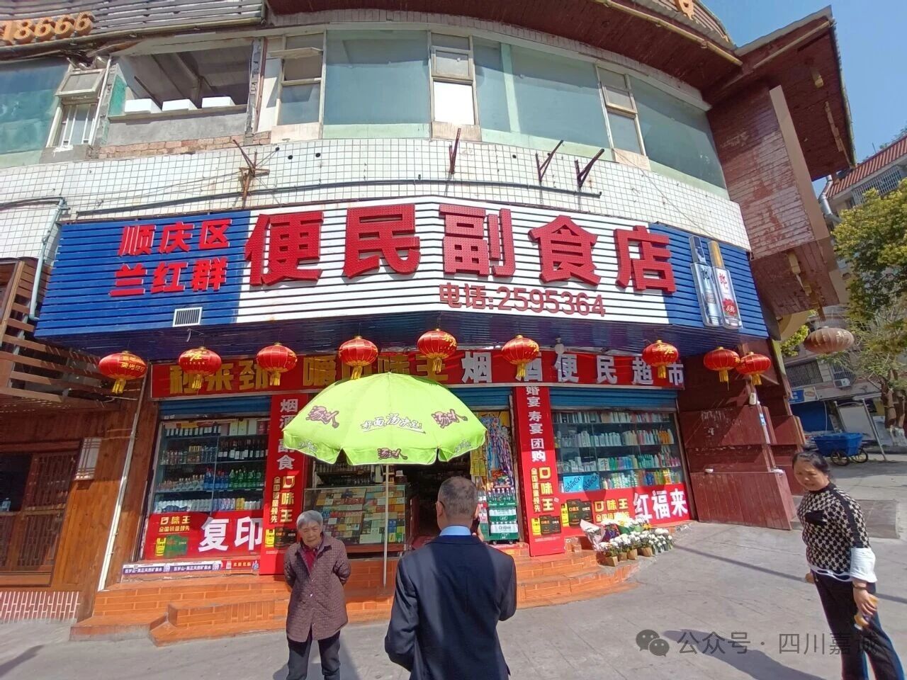 图片
