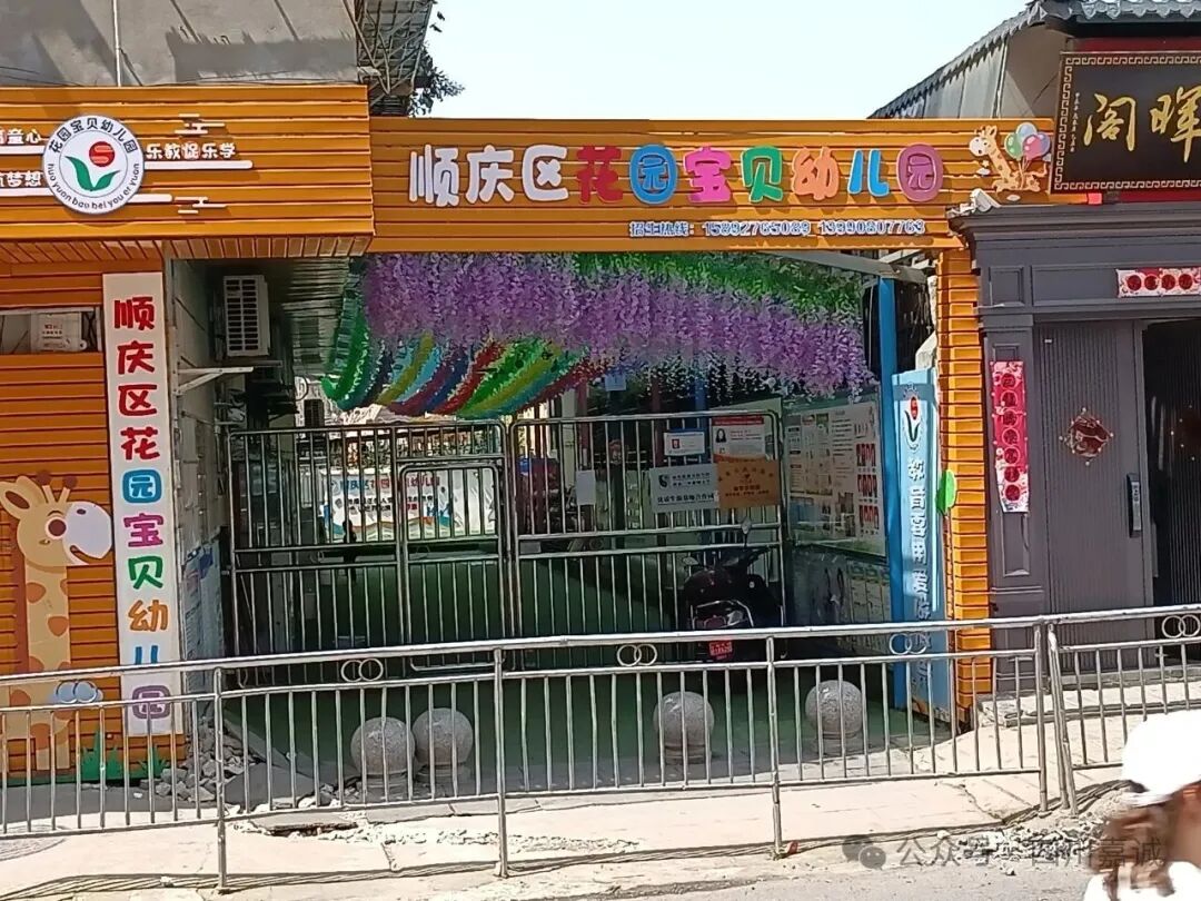 最新20260527  南充农村商业银行股份有限公司西充支行所属13个项目竞买公告 - 淘宝网阿里拍卖资产交易平台