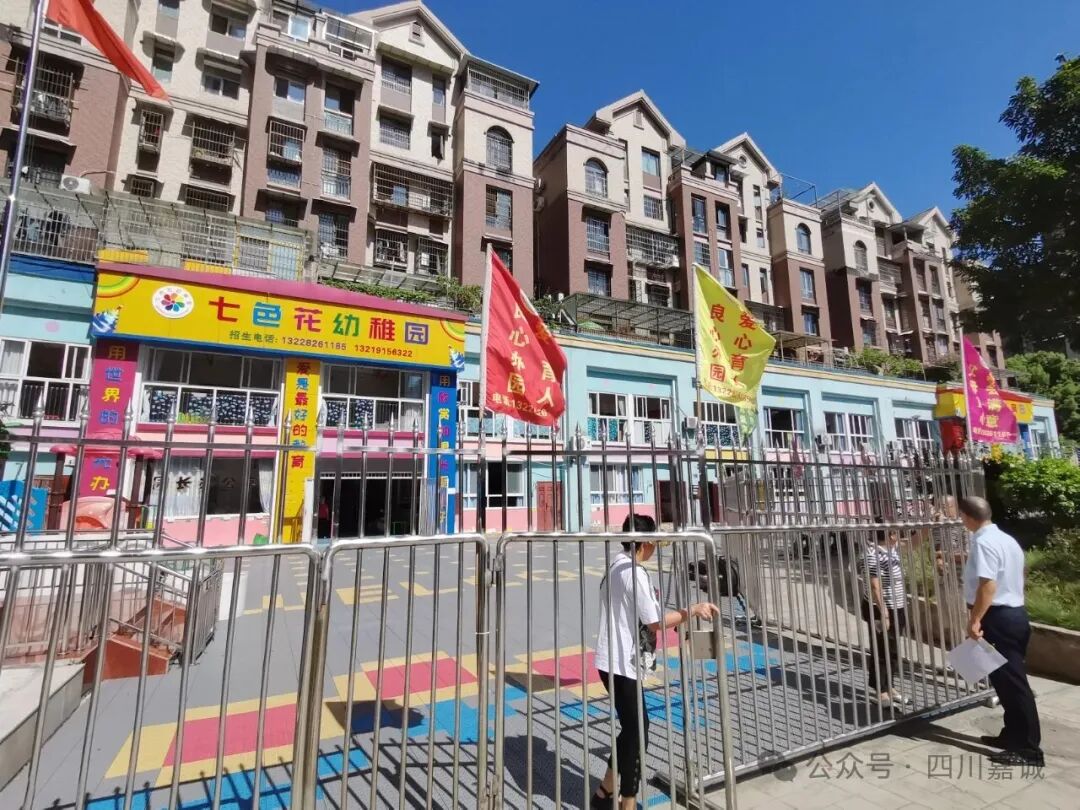 最新20260527 南充农村商业银行股份有限公司仪陇支行（香颂湾）21个项目竞买公告 - 淘宝网阿里拍卖资产交易平台