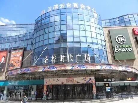 最新20260527 南充农村商业银行股份有限公司仪陇支行（圣桦城）43个项目竞买公告 - 淘宝网阿里拍卖资产交易平台